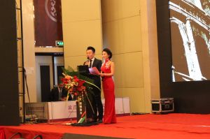 藝格云木門(mén)2017年度品牌營(yíng)銷峰會(huì)