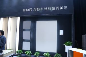 2019北京門展