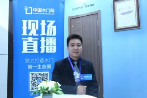 嘉闊木業(yè) 曹曉陽