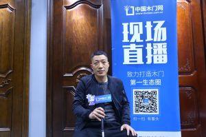 松源木門 丁三