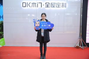 OK木門