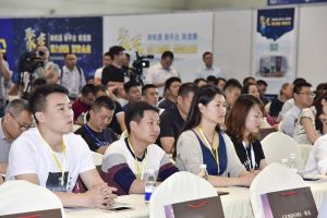 第二屆重慶門業(yè)及定制家居品牌發(fā)展峰會