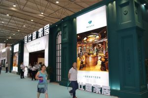 第六屆中國(guó)西部門窗定制家居展