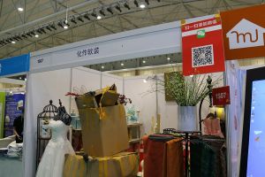 第六屆中國(guó)西部門窗定制家居展