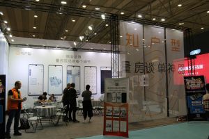 第六屆中國(guó)西部門窗定制家居展