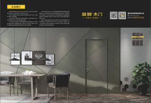 中國(guó)木門十大品牌-雙羽木門