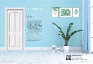 中國(guó)木門十大品牌-歐蓓莎木門