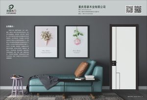 中國(guó)木門十大品牌-欣園木門