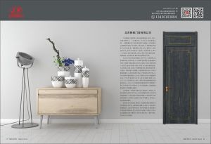 中國(guó)木門十大品牌-靜楓木門
