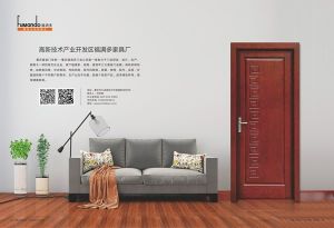 中國(guó)木門十大品牌-福滿多木門