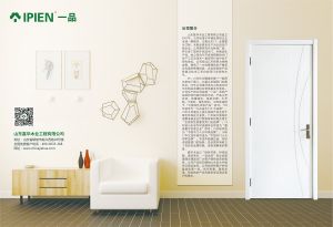 中國(guó)木門(mén)十大品牌-門(mén)業(yè)專(zhuān)刊2018年3月