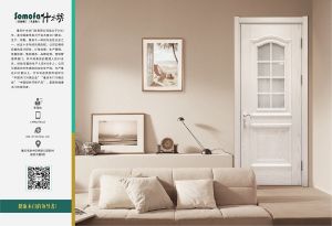 中國(guó)木門(mén)十大品牌-門(mén)業(yè)專(zhuān)刊2018年3月