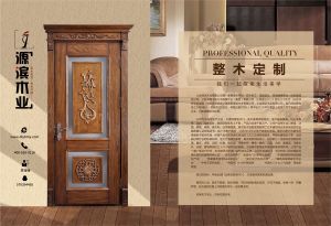 中國(guó)木門(mén)十大品牌-門(mén)業(yè)專(zhuān)刊2018年3月