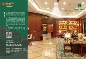 中國(guó)木門(mén)十大品牌-門(mén)業(yè)專(zhuān)刊2018年3月