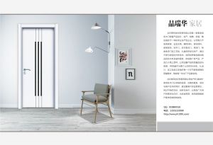 中國(guó)木門(mén)十大品牌-門(mén)業(yè)專(zhuān)刊2018年3月