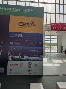 新潮澎湃+2021門業(yè)及定制家居品牌峰會現(xiàn)場紀實