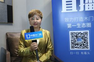2021CIDE北京定制家居展多寶隆木門(mén)新品啟航發(fā)布會(huì)及展廳實(shí)錄