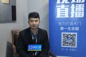 2021CIDE北京定制家居展多寶隆木門(mén)新品啟航發(fā)布會(huì)及展廳實(shí)錄