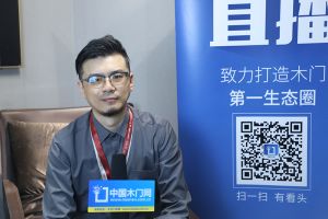 2021CIDE北京定制家居展多寶隆木門(mén)新品啟航發(fā)布會(huì)及展廳實(shí)錄