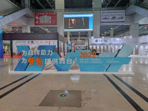 2021臨沂門博會(huì)