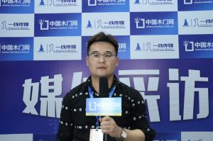 2021臨沂門博會(huì)