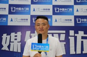 2021臨沂門博會(huì)