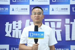 2021臨沂門博會(huì)