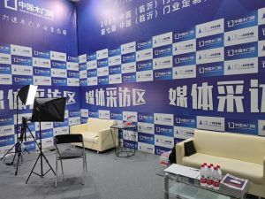 2021臨沂門博會(huì)