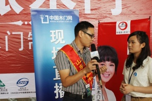 現(xiàn)場直播