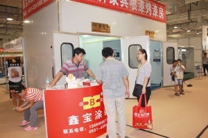 鑫寶涂裝