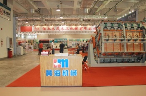 黃海機(jī)械