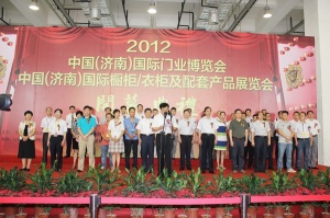 2012中國（濟(jì)南）國際門業(yè)博覽會
