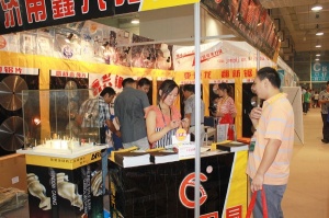鑫興鋸