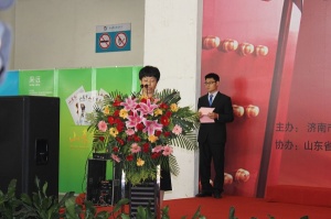 開幕式領(lǐng)導(dǎo)致辭