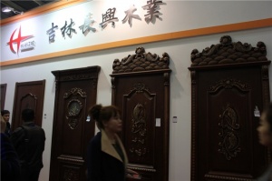 長(zhǎng)典木業(yè)