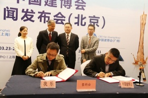 簽訂協(xié)議
