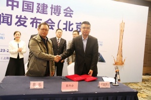 簽訂協(xié)議