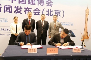 簽訂協(xié)議
