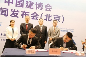 簽訂協(xié)議