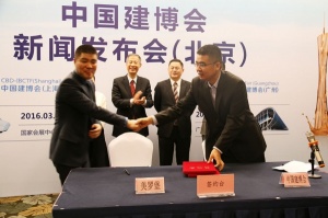 簽訂協(xié)議