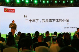 “二十年了，我是毒不死的小強”