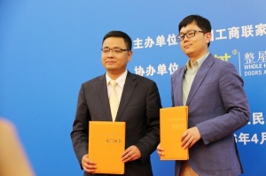 頒發(fā)證書