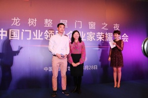 嘉賓發(fā)言