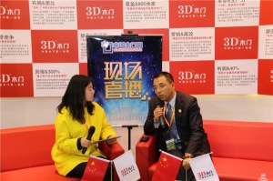 專訪3D木門