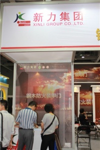 新力集團(tuán)