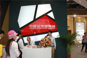 金凱德集團(tuán)