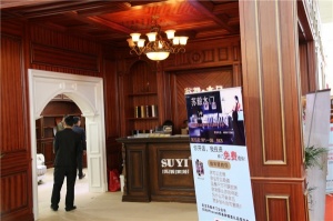 展館欣賞