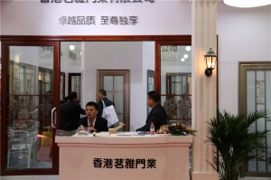 名雅門業(yè)