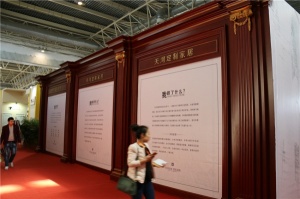 展館欣賞