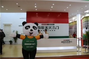 百年天天木門